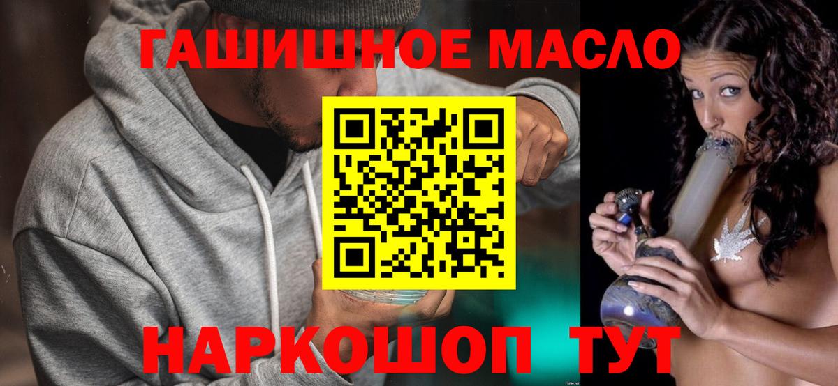 ТГК вейп  Камень-на-Оби 