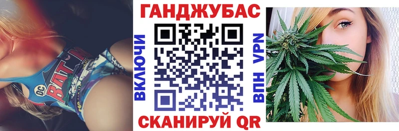 Бошки Шишки Ganja  где купить наркоту  Камень-на-Оби 