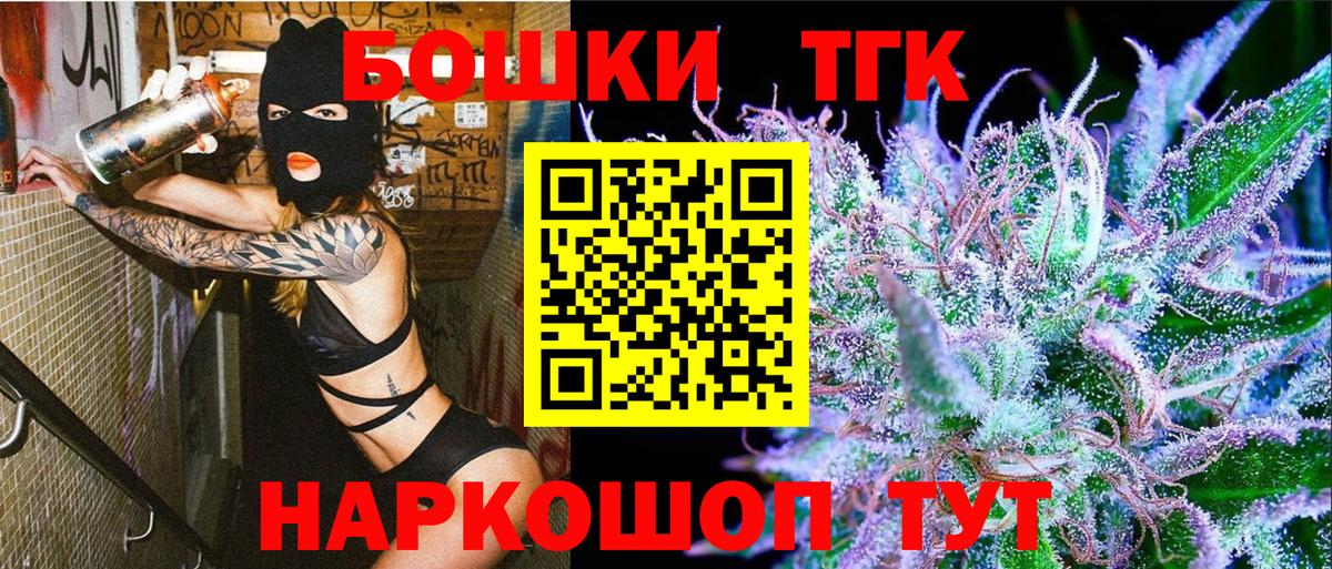 Конопля AK-47 Камень-на-Оби
